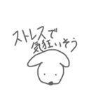 うさぎといぬのスタンプ（個別スタンプ：14）