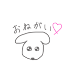 うさぎといぬのスタンプ（個別スタンプ：16）