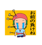 海賊見習い（個別スタンプ：16）