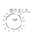 ビジョンフリーゼのジョン（個別スタンプ：1）