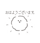 ビジョンフリーゼのジョン（個別スタンプ：2）