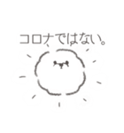 ビジョンフリーゼのジョン（個別スタンプ：3）