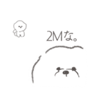 ビジョンフリーゼのジョン（個別スタンプ：4）