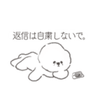 ビジョンフリーゼのジョン（個別スタンプ：5）