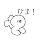 ビジョンフリーゼのジョン（個別スタンプ：6）