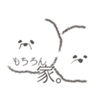 ビジョンフリーゼのジョン（個別スタンプ：9）