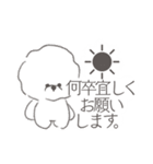 ビジョンフリーゼのジョン（個別スタンプ：10）