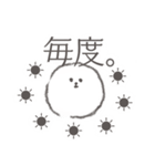 ビジョンフリーゼのジョン（個別スタンプ：11）