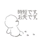 ビジョンフリーゼのジョン（個別スタンプ：12）