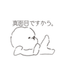 ビジョンフリーゼのジョン（個別スタンプ：13）