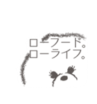 ビジョンフリーゼのジョン（個別スタンプ：14）