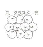 ビジョンフリーゼのジョン（個別スタンプ：15）