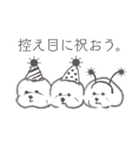 ビジョンフリーゼのジョン（個別スタンプ：16）