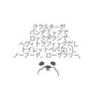 ビジョンフリーゼのジョン（個別スタンプ：17）