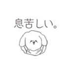 ビジョンフリーゼのジョン（個別スタンプ：18）