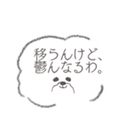 ビジョンフリーゼのジョン（個別スタンプ：19）