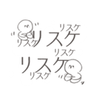 ビジョンフリーゼのジョン（個別スタンプ：21）