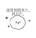 ビジョンフリーゼのジョン（個別スタンプ：22）