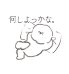ビジョンフリーゼのジョン（個別スタンプ：23）