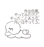 ビジョンフリーゼのジョン（個別スタンプ：24）
