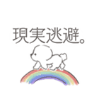 ビジョンフリーゼのジョン（個別スタンプ：25）