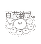 ビジョンフリーゼのジョン（個別スタンプ：26）