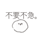 ビジョンフリーゼのジョン（個別スタンプ：27）