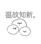 ビジョンフリーゼのジョン（個別スタンプ：28）
