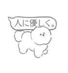 ビジョンフリーゼのジョン（個別スタンプ：29）