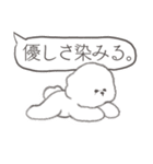 ビジョンフリーゼのジョン（個別スタンプ：30）