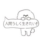 ビジョンフリーゼのジョン（個別スタンプ：31）