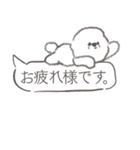 ビジョンフリーゼのジョン（個別スタンプ：33）