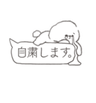 ビジョンフリーゼのジョン（個別スタンプ：34）