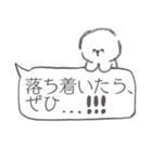 ビジョンフリーゼのジョン（個別スタンプ：35）
