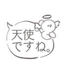 ビジョンフリーゼのジョン（個別スタンプ：36）