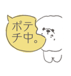 ビジョンフリーゼのジョン（個別スタンプ：38）