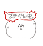 ビジョンフリーゼのジョン（個別スタンプ：40）