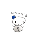 なのっぺ♬♫スタンプ（個別スタンプ：1）