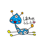 マッハ1号（個別スタンプ：3）