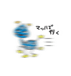 マッハ1号（個別スタンプ：6）