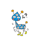 マッハ1号（個別スタンプ：8）