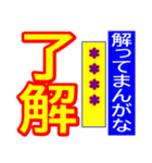関西弁 タイガーカスタム スポーツ新聞 003（個別スタンプ：2）