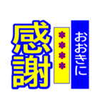 関西弁 タイガーカスタム スポーツ新聞 003（個別スタンプ：4）