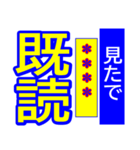 関西弁 タイガーカスタム スポーツ新聞 003（個別スタンプ：5）
