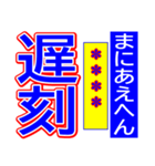 関西弁 タイガーカスタム スポーツ新聞 003（個別スタンプ：7）