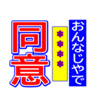 関西弁 タイガーカスタム スポーツ新聞 003（個別スタンプ：8）