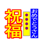 関西弁 タイガーカスタム スポーツ新聞 003（個別スタンプ：13）
