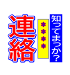 関西弁 タイガーカスタム スポーツ新聞 003（個別スタンプ：17）