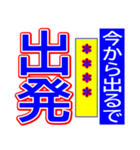 関西弁 タイガーカスタム スポーツ新聞 003（個別スタンプ：18）