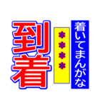 関西弁 タイガーカスタム スポーツ新聞 003（個別スタンプ：19）